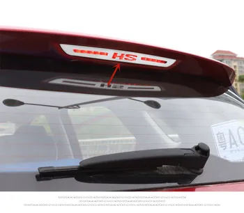 MG HS 2018-2020 roostevabast terasest Tagumine pidur, hele sisekujundus riba High-asukoht piduri tuli teenetemärgi plaaster car styling
