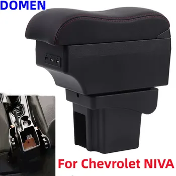 Näiteks Chevrolet Niva taga kast Chevrolet NIVA auto taga kastis ladustamise kasti sisemus muutmise USB-tarvikud