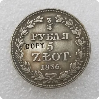 1836 POOLA (VENEMAA) 5 ZLOTT (3/4 RUBLA) Koopia Mündi mälestusmündid-replica münte medal müntide kollektsiooni