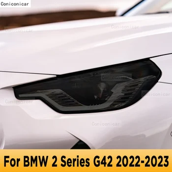 BMW 2 Seeria G42 2022-2023 Auto Välisilme Esitulede Anti-scratch Ees Lamp Tint TPÜ kaitsekile Katab Remondi-Tarvikud