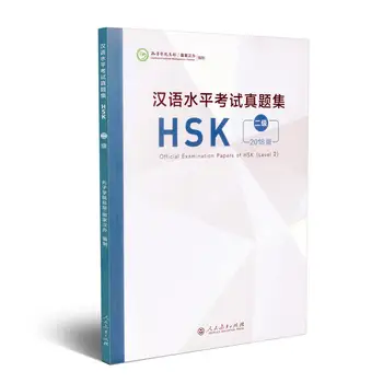 Uus Ametlik Uurimine Paberid HSK ( Tase 2) Hiina Oskuse Standardization Test Tase 2