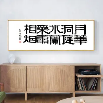 Traditsiooniline Hiina Kalligraafia Motiveerivat Quote Lõuendile Maali Plakatid, Print Seina Art Pilt Elutuba Home Decor Cuadros
