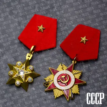 CCCP Grand Marssal Gold Star Medal Nõukogude isamaalised Tellimuse 1942 Replica Sõle Pin Sümboolika Rinna Märgid Decor Riided