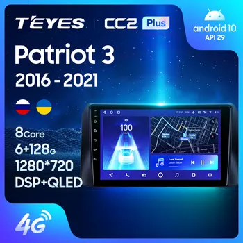 TEYES CC2L CC2 Pluss UAZ Patriot 3 2016 - 2021 Auto Raadio Multimeedia Video Mängija, Navigatsiooni GPS Android Nr 2din 2 din dvd