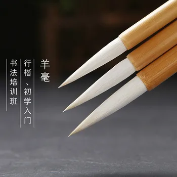 Shanlian Järve pliiats topelt õnne kirjalikult pintsliga traditsiooniline Changfeng kitse karvad harjade sealhulgas nahk pole Hiina maali