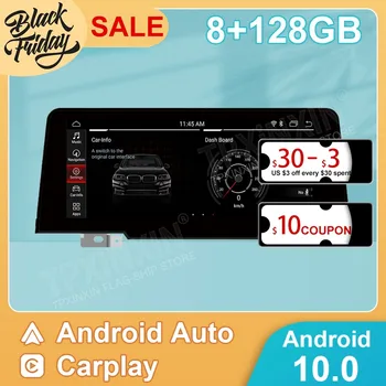 Android 10.0 128GB BMW 1er F20 F21 2er F22 F23 F87 M2 2018 Auto GPS Navigatsiooni Auto Raadio Stereo Multimeedia Mängija, Pea Üksus