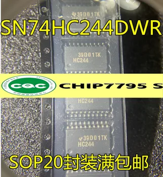 SN74HC244 SN74HC244DWR HC244 SOP20Wide-keha pakendi uus originaal imporditud kuum