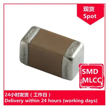 GRM219R60J226ME47D 0805 6.3 V M 22uF X5R kiip kondensaator SMD MLCC