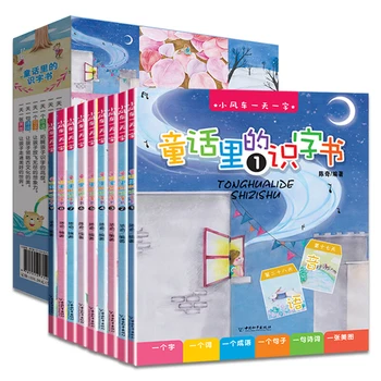 9pcs Kirjaoskuse Raamatuid, Muinasjutte Õppida Hiina Tähtedega Kaudu novellid Hiina Pinyin Pilt Raamatuid