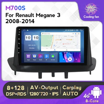 Android 11 autoraadio Multimeedia GPS Navigaator Video Mängija Jaoks, Renault Megane 3 2008-2014 RDS DSP 8G+128G Auto Stereo-Kõik-ühes